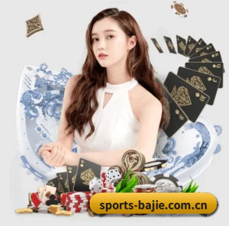 八戒体育 APP 界面